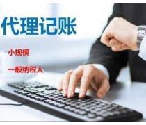 餐厅服务工商代办全流程指南