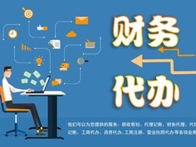 西宁工商代办服务助力餐饮业高效起步