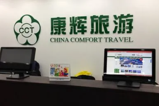 如何选择优质的国内旅行社 一份实用的指南