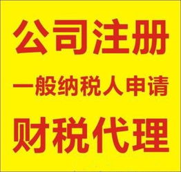 武汉蔡甸区与黄陂区工商注册及入境旅游服务全攻略